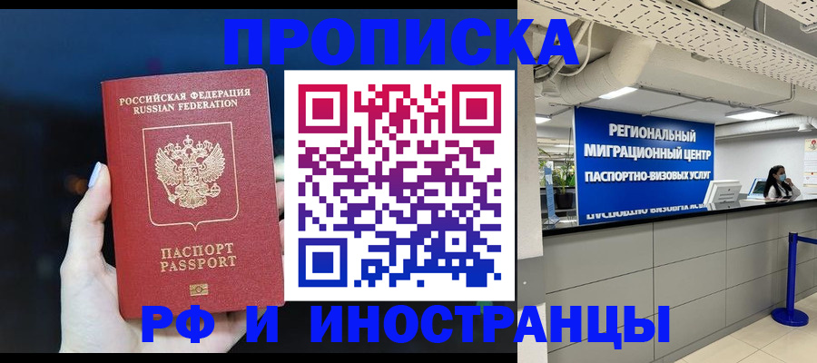 найти адрес прописки в Протвино